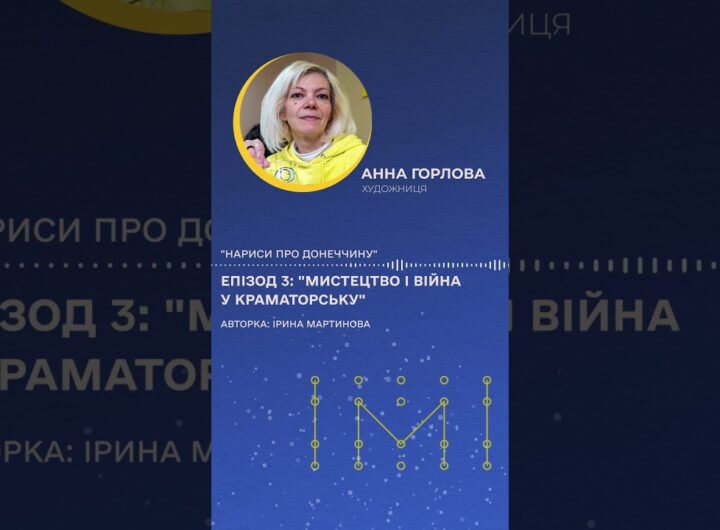 Тепло мистецтва у важкі часи