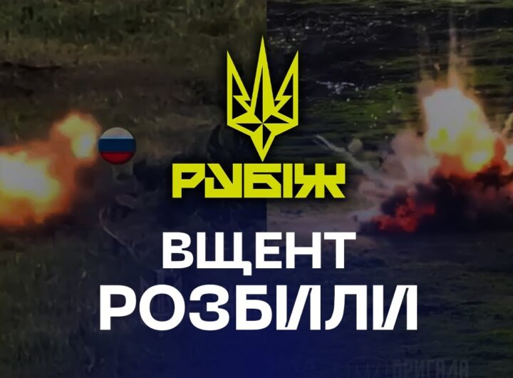 🎯 Розбили вщент | «РУБІЖ» знищує ворога з неба