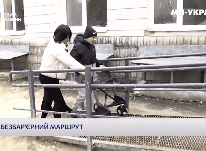 «Рух без бар’єрів»: які зміни відбуваються в Рівному і як це вплинуло на життя людей