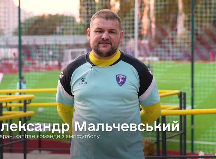 З Днем захисників і захисниць України