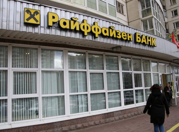Новини бізнесу - Кремль заблокував вихід Raiffeisen Bank з Росії - ЗМІ