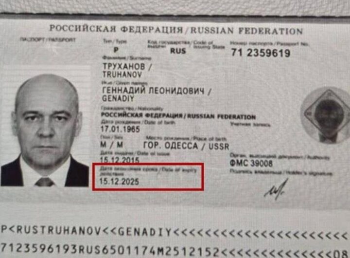 Новини України - Меру Одеси припинено громадянство України - СБУ