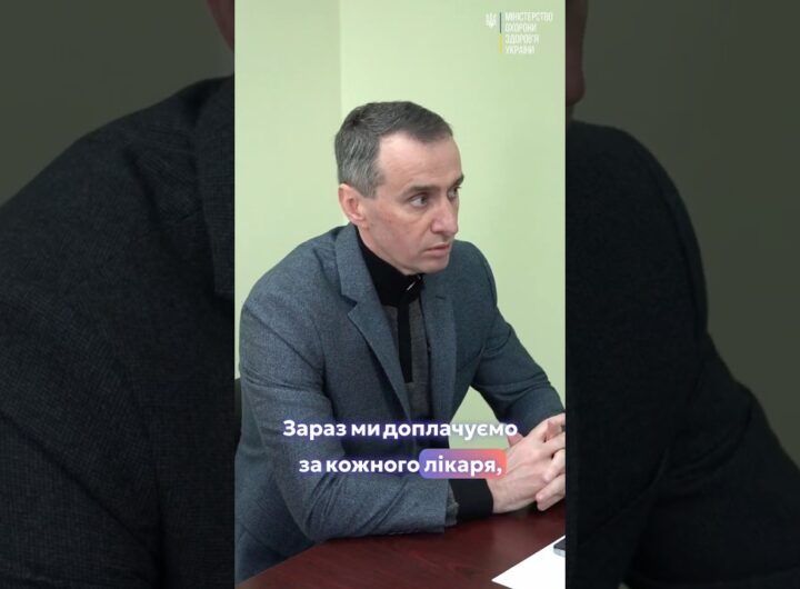 Новий механізм фінансування прифронтових лікарень