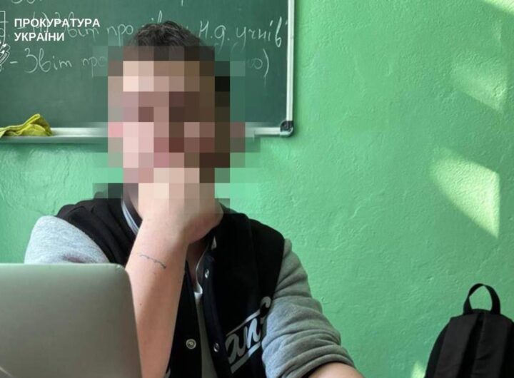 Новини Києва - На Київщині педагог вчиняв сексуальне насильство над учнями