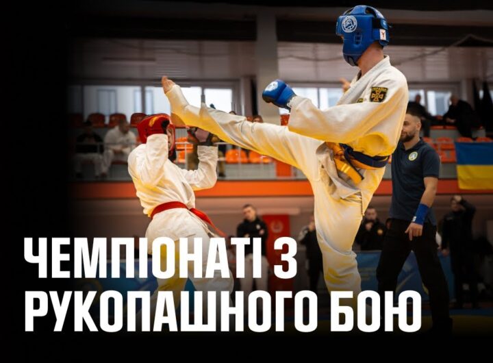 Курсанти ДСНС здобули призові місця на чемпіонаті з рукопашного бою серед силових структур