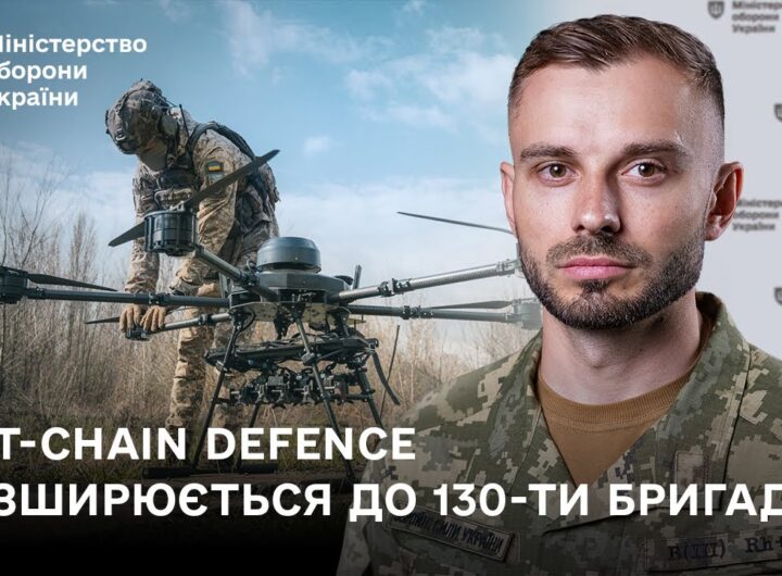 DOT-Chain Defence, рейтингова система, міжнародні зустрічі: головні новини тижня11 10 2025 HQ