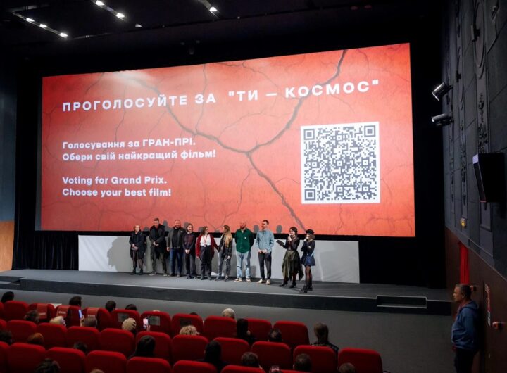 Новини культури - Одеський міжнародний кінофестиваль назвав переможців