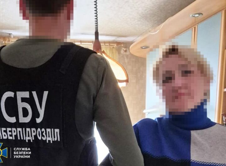 Новини України - Працівниця банку в Одесі "зливала" ФСБ персональні дані військових