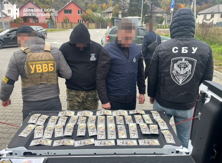 Новини України - Прикордонник торгував маршрутами до Румунії