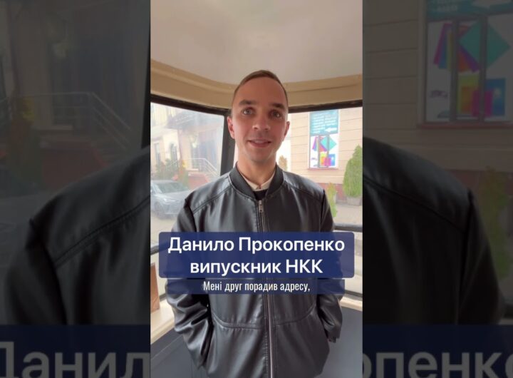 КП "Київпастранс" запрошує на навчання майбутніх водіїв громадського транспорту