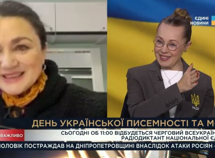 День української писемності: як у цей день проходитиме Радіодиктант єдності | Наталія Сумська