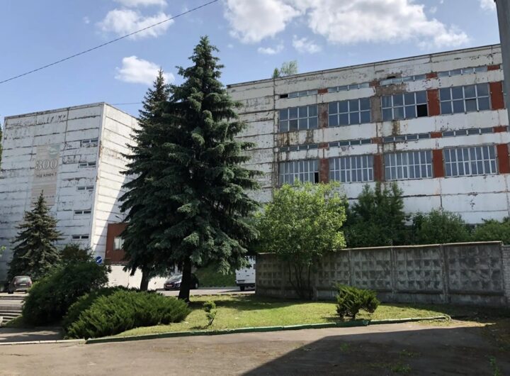 Новини бізнесу - Рівненський радіозавод продали на "голландському аукціоні"