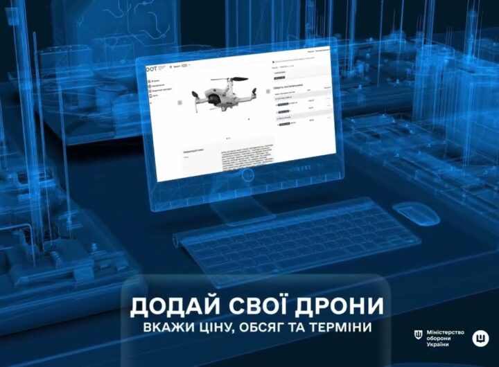 DOT-Chain Defence відкрив нові можливості для української оборонної промисловості.