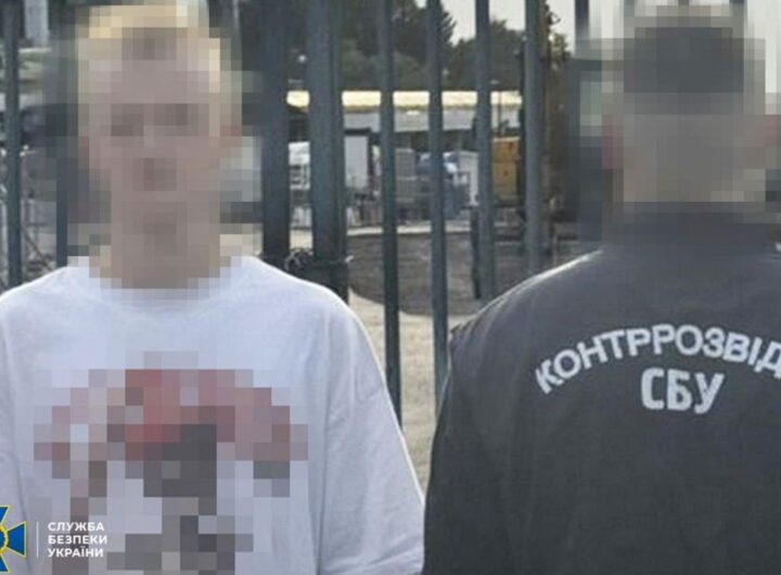 Новини України - СБУ викрила російського агента в Європі