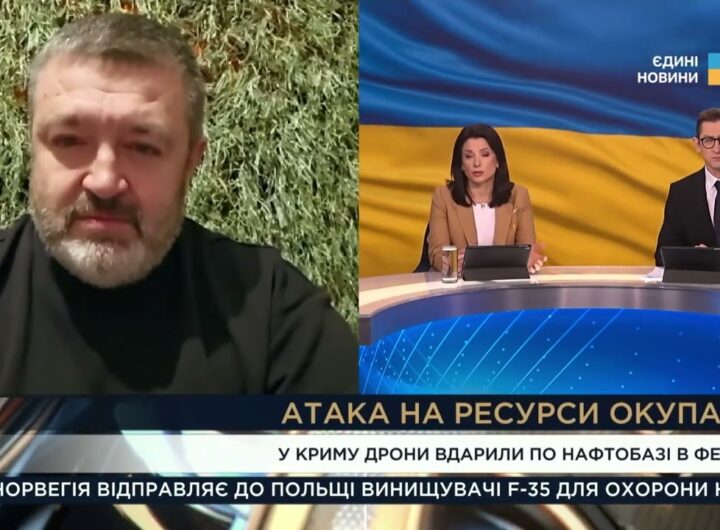 Системні удари по тилах рф: Бєлгород без світла, у Криму палає нафтобаза | Сергій Братчук