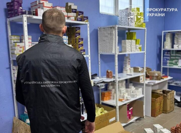 Новини Києва - У Києві під виглядом препаратів для схуднення продавали психотропи
