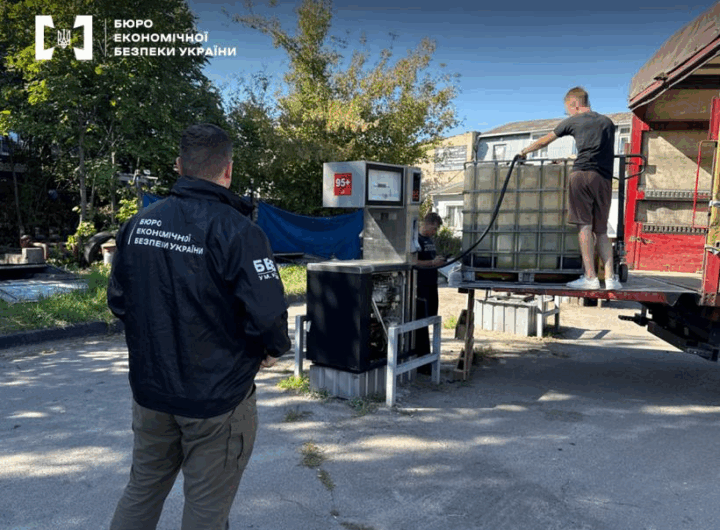 Новини Києва - У Києві припинили діяльність підпільних АЗС