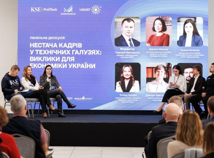 Новини бізнесу - У Метінвесті розповіли, як подолати брак кадрів у промисловості