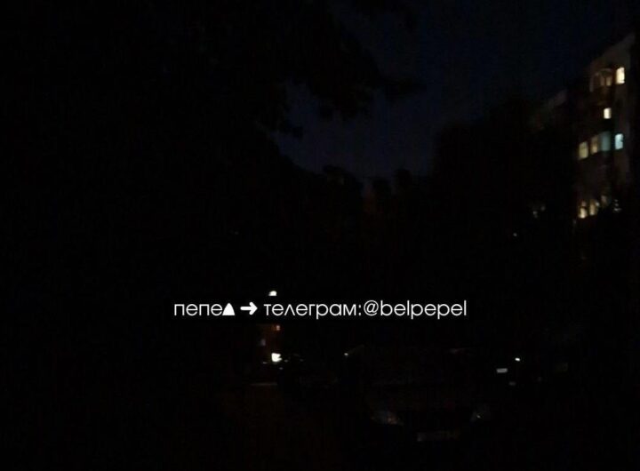 Новини світу - У російському Бєлгороді знову стався блекаут