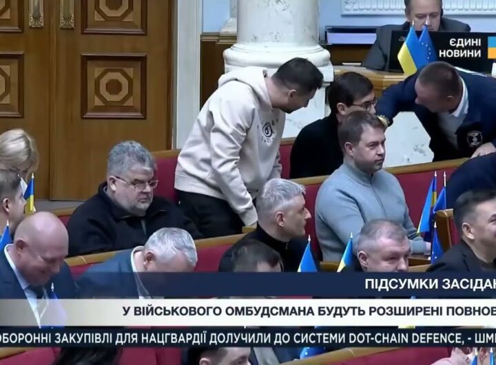 Підсумки засідання Верховної Ради: Бюджет-2026, соціальні гарантії для військових