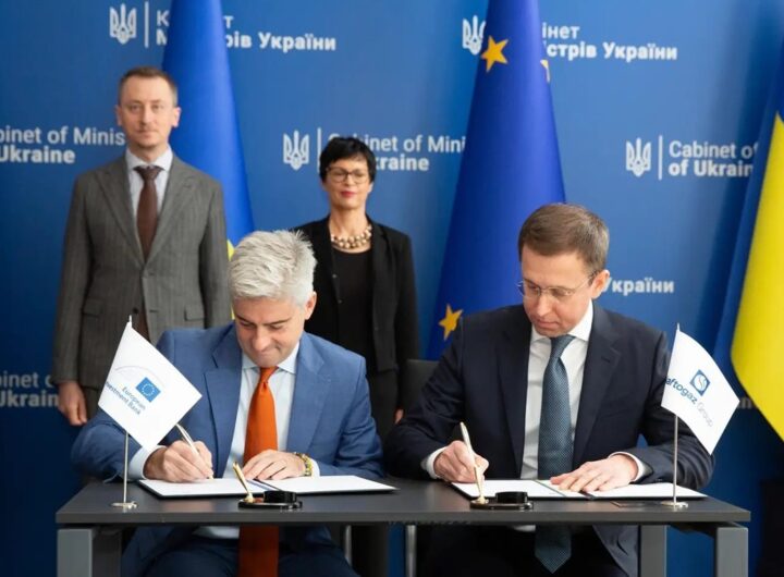 Новини бізнесу - Україна залучила від ЄІБ 300 млн євро на газ