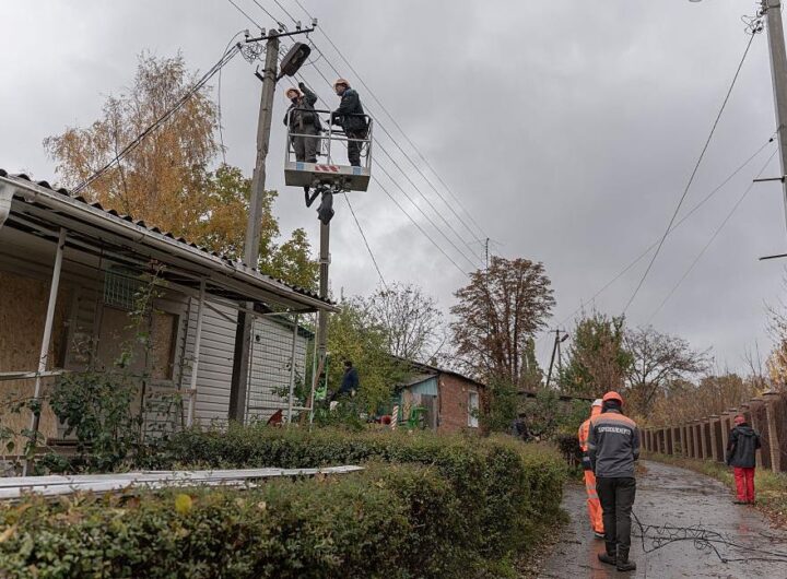 Новини України - Укренерго уточнило ситуацію з відключеннями