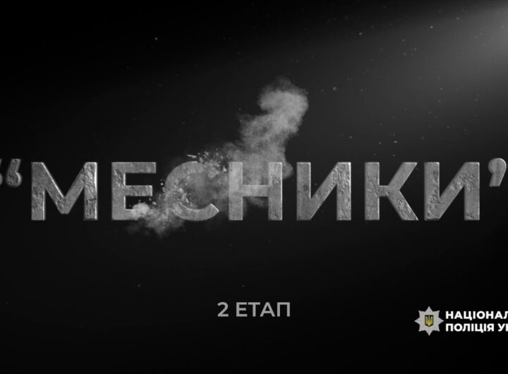 Українські поліцейські викрили 654 бойовика ПВК «Вагнер» і «Редут»