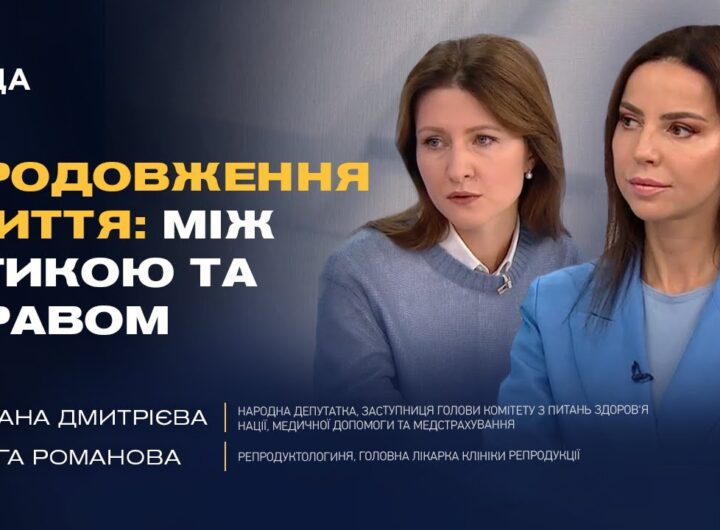 Біоматеріал воїнів: чи можуть родини мати дітей після їхньої смерті