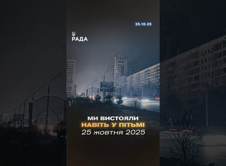 💡🇺🇦Темрява ніколи не переможе світло.