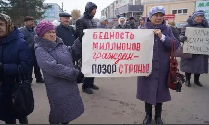 Новини світу - За межею бідності живуть 18 млн росіян
