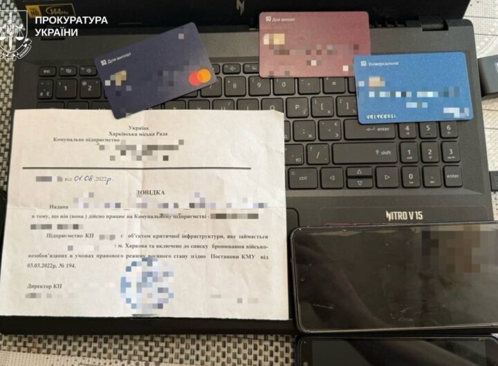 Новини України - Заброньовані "мертві душі": в комунальному підприємстві Харкова діяла схема