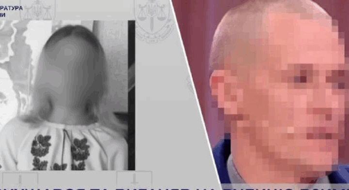 Новини України - Житель Київщини отримав підозру за доведення до самогубства 13-річної падчерки