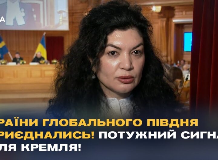 КРИМСЬКА ПЛАТФОРМА У СТОКГОЛЬМІ: світ готує для РФ нові санкції