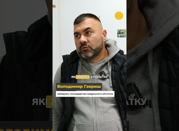 Як живуть люди у модульному містечку після бомбардувань