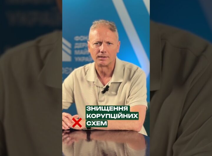 Заступник голови Фонду держмайна України Ігор Тимошенко у новому випуску «Земельного банку»
