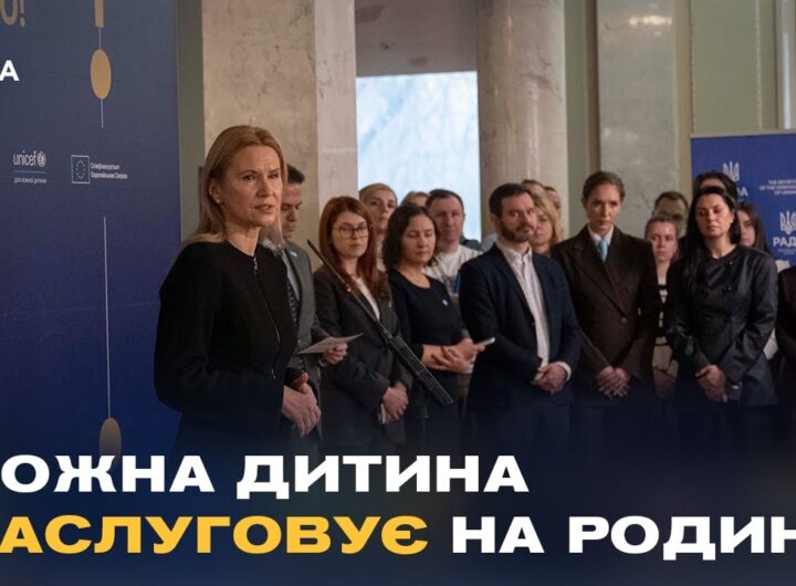 "Поговори зі мною": виставка про права дітей без батьківської опіки