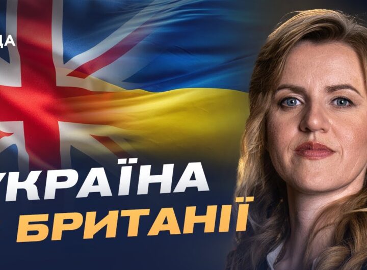 Український тиждень у Британії: підсумки культурної та освітньої співпраці | Ольга Будник