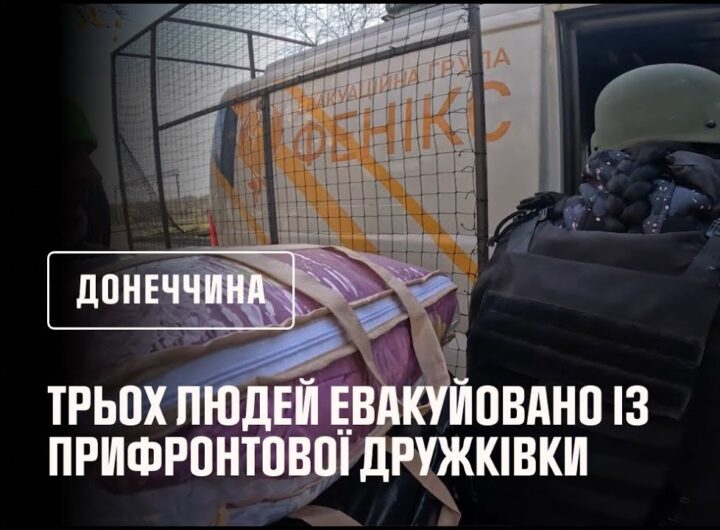 На Донеччині рятувальники евакуювали трьох мешканців із прифронтової Дружківки