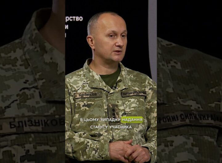 ЯК ОФОРМИТИ #УБД