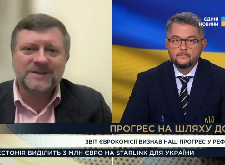 Єврокомісія дала НАЙВИЩУ оцінку Україні: що далі на шляху до ЄС | Олександр Корнієнко