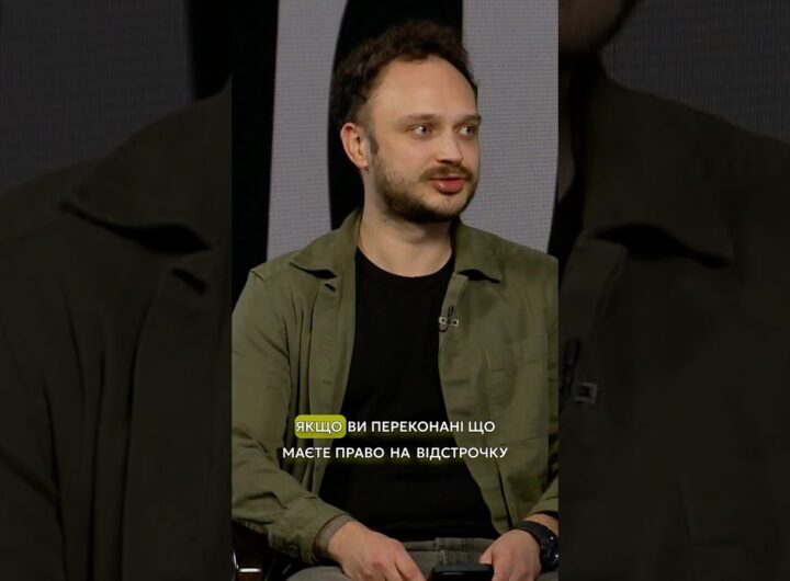 НЕ ПРОДОВЖИЛАСЬ #ВІДСТРОЧКА?