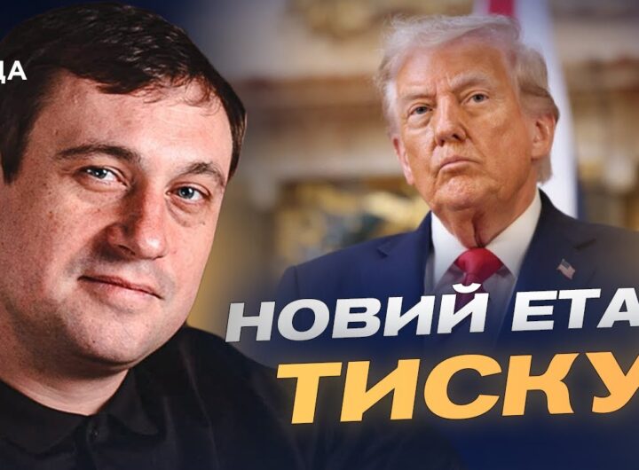 Трамп заявив про можливе завершення війни: що це означає | Геннадій Дубов