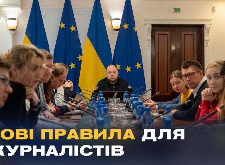 Верховна Рада готує новий Цивільний кодекс: головні зміни та дискусії з медіагалуззю