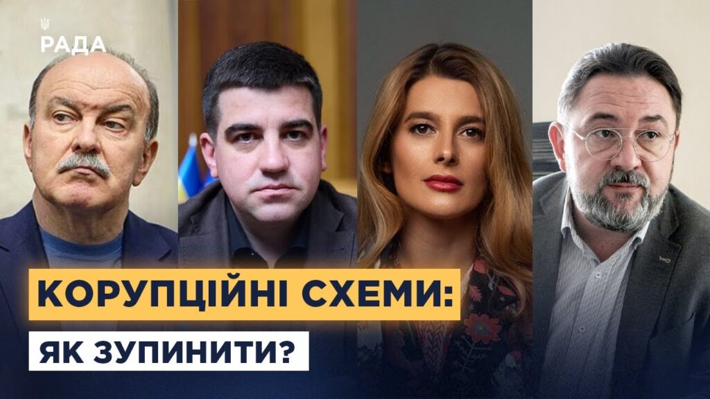 "Енергоатом" і нові стандарти прозорості для державних підприємств