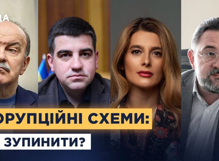 "Енергоатом" і нові стандарти прозорості для державних підприємств