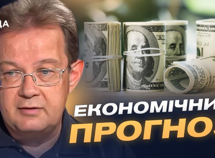 Заморожені активи рф: як їх використають для підтримки України | Олег Пендзин