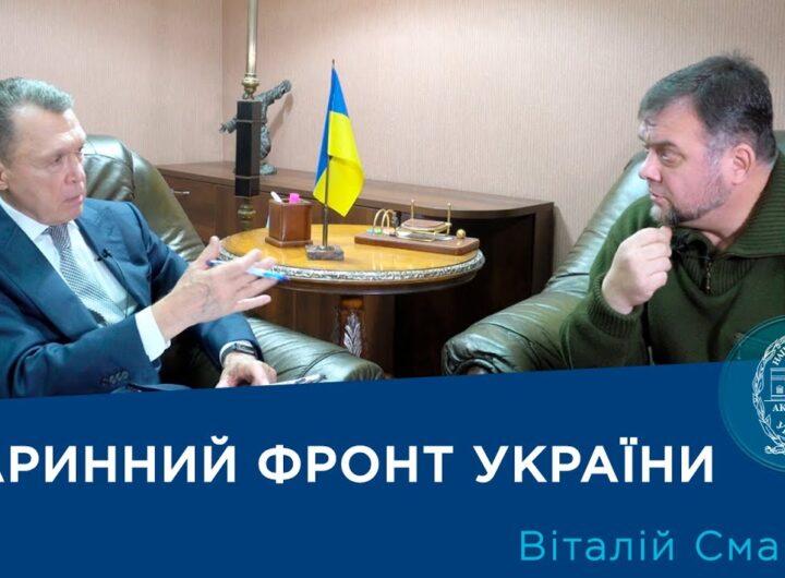 Інтерв’ю з ученим-зоологом Віталієм Смаголем