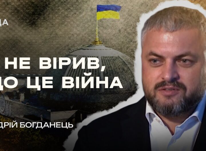 Як добровольчий підрозділ на чолі з нардепом евакуював людей з Бучі та Ірпеня | В Строю