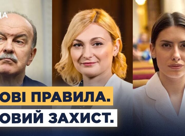 Захист жінок в Україні: Стамбульська конвенція на практиці