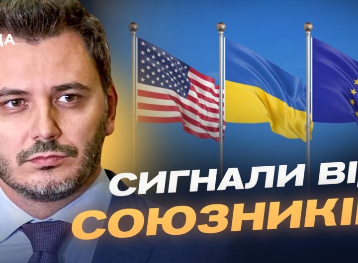 Допомога Україні від США та Європи: підсумки візиту делегації НАТО | Єгор Чернєв
